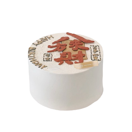 Wealth Abounds Cake – A Sweet Celebration of Prosperity & Good Fortune