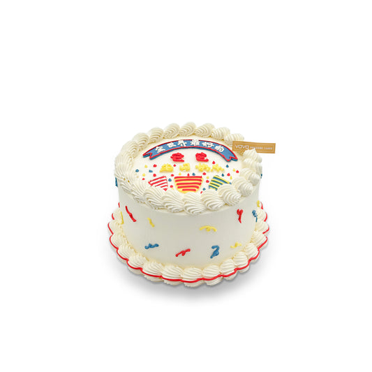 Best Dad Birthday Chiffon Cake – Festive Banner & Hearts
